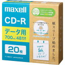 Maxell データ用CD-R(紙スリーブ) 700MB 20枚 CDR700S.SWPS.20E