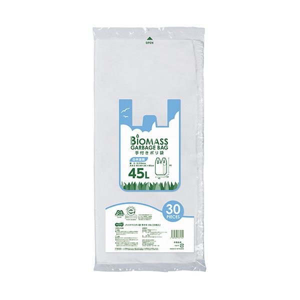 （まとめ） TANOSEEバイオマスポリ袋 手付き 白半透明 45L 1パック（30枚） 〔×3セット〕 【北海道・沖縄・離島配送不可】