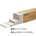 NEC 蛍光ランプ ライフライン 直管グロースタータ形 15W形 昼光色 FL15D/4K-L 1パック(4本)【代引不可】【北海道・沖縄・離島配送不可】(3)
