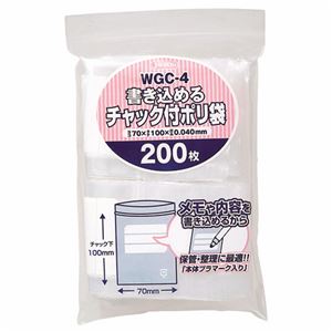 （まとめ） ジャパックス 書き込めるチャック付ポリ袋 ヨコ70×タテ100×厚み0.04mm WGC-4 1パック（200枚） 〔×10セット〕【代引不可】【北海道・沖縄・離島配送不可】