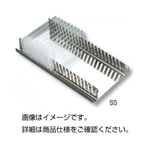 (まとめ)スライドグラス立 SS〔×10セット〕【代引不可】【北海道・沖縄・離島配送不可】