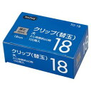 （まとめ） TANOSEE 替玉クリップ 大 1箱（100発） 〔×5セット〕【代引不可】【北海道・沖縄・離島配送不可】