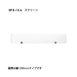 KOEKI SP2 スクリーン 1000 SPS-2110K【代引不可】【北海道・沖縄・離島配送不可】