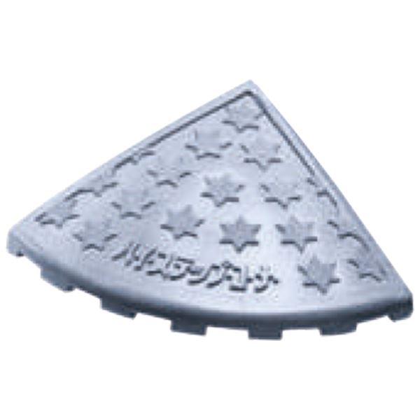 〔2セット〕段差スロープ/ハイステップ 〔サイドコーナー 端〕 ホワイトグレー HC-100 W250×D250×H95mm 樹脂製【代引不可】【北海道・沖縄・離島配送不可】