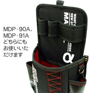 （まとめ）電工ポケット WAIST GEAR 〔仕切板×5セット〕 マーベル MDP-400A【代引不可】【北海道・沖縄・離島配送不可】