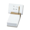 (まとめ) TANOSEE ツインペン立てメモ クラフト表紙天のりとじ 1セット(10冊) 〔×2セット〕【代引不可】【北海道・沖縄・離島配送不可】