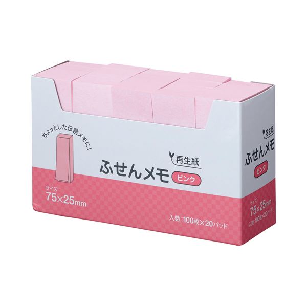 (まとめ) スガタ ふせん メモ 75×25mm ピンク P7525PK 1パック(20冊) 〔×5セット〕【代引不可】【北海道・沖縄・離島配送不可】