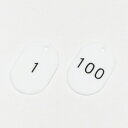 番号小判札 小判札453-W(1~100) ■カラー:ホワイト 〔100枚1組〕【代引不可】【北海道・沖縄・離島配送不可】