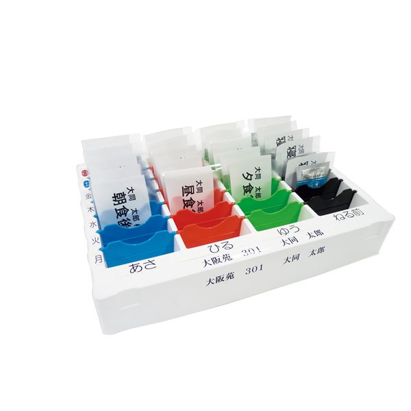 (まとめ)大同化工 自助具薬関連 お薬管理ケース おくすり仕分薬 BWC-28〔×10セット〕【代引不可】【北海道・沖縄・離島配送不可】