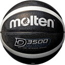 モルテン(Molten) アウトドアバスケットボール6号球(ブラック×シルバー) B6D3500KS 【代引不可】【北海道・沖縄・離島配送不可】(4)