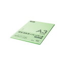 (まとめ) TANOSEE αエコカラーペーパーII A3 グリーン 少枚数パック 1冊(100枚) 〔×5セット〕【代引不可】【北海道・沖縄・離島配送不可】(3)