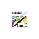 枝打ち 果樹及び一般剪定鋸/ノコギリ 〔300mm〕 直刃 三段刃 『騎馬侍』 GSW-300-LMH 〔切断用具 プロ用 園芸 庭いじり〕【代引不可】【北海道・沖縄・離島配送不可】