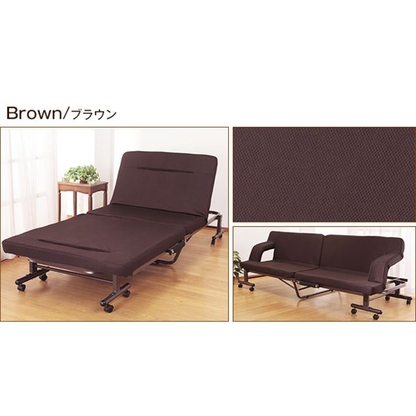 折りたたみソファーベッド (シングルサイズ) スチール キャスター付き ブラウン 〔完成品〕【代引不可..