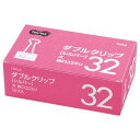 (まとめ) TANOSEE ダブルクリップ 大 口幅32mm シルバー 1箱(10個) 〔×30セット〕【代引不可】【北海道・沖縄・離島配送不可】(3)