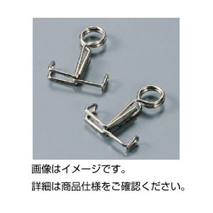 (まとめ)ゴム管はさみ モール型中〔×30セット〕【代引不可】【北海道・沖縄・離島配送不可】