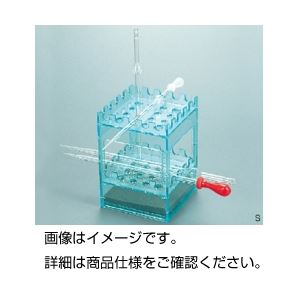 (まとめ)ピペット台/ピペット立て 上下2段式 P 〔×3セット〕【代引不可】【北海道・沖縄・離島配送不可】