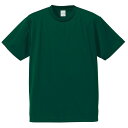 UVカット・吸汗速乾・5枚セット・4.1オンスさらさらドライ Tシャツアイビー グリーン 150cm【代引不可】【北海道・沖縄・離島配送不可】(4)