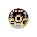 (業務用10セット) オフセット砥石/先端工具 〔金属用/10枚組×10セット〕 100×6.0 粒度:A36 日本製 HS-10S 〔DIY用品/大工道具〕【代引不可】【北海道・沖縄・離島配送不可】