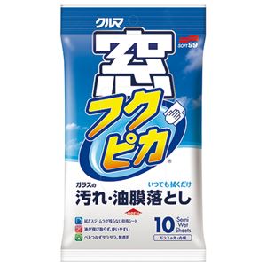 （まとめ） ソフト99 窓フクピカ 1パック（10枚） 〔×15セット〕【代引不可】【北海道・沖縄・離島配送不可】