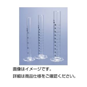 (まとめ)ケミカルメスシリンダーN(印刷目盛)N-50ml〔×10セット〕【代引不可】【北海道・沖縄・離島配送不可】