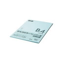 (まとめ) TANOSEE αエコカラーペーパーII B4 スカイブルー 少枚数パック 1冊(100枚) 〔×5セット〕【代引不可】【北海道・沖縄・離島配送不可】