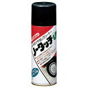 (まとめ) タイホーコーザイ ノータッチUV 420ml 1本 〔×5セット〕【代引不可】【北海道・沖縄・離島配送不可】