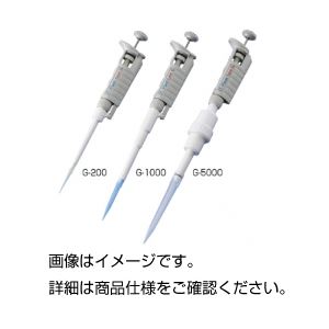 マイクロピペット/耐溶剤性ITピペット 〔容量2〜10mL〕 G-10000【代引不可】【北海道・沖縄・離島配送不可】