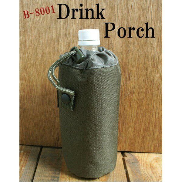 モール対応ドリンク ウェストポーチ オリーブ【代引不可】【北海道・沖縄・離島配送不可】