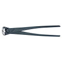 KNIPEX(クニペックス)9910-250 強力型喰い切り (SB)【代引不可】【北海道・沖縄・離島配送不可】(4)
