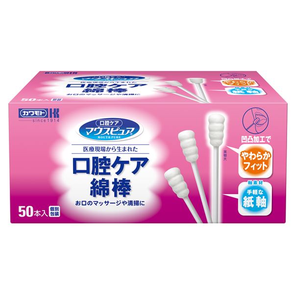 (まとめ)川本産業 口腔ケア 口腔ケア綿棒 50本入 1418 039-102120-00〔×5セット〕【代引不可】【北海道・沖縄・離島配送不可】