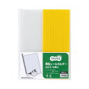 (まとめ) TANOSEE 再生レールホルダー A4タテ 10枚収容 黄 1セット(30冊:10冊×3パック) 〔×5セット〕【代引不可】【北海道・沖縄・離島配送不可】