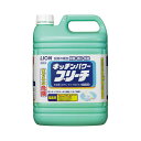 (まとめ) ライオン キッチンパワーブリーチ 業務用 5kg BLKB5 1本 〔×4セット〕【代引不可】【北海道・沖縄・離島配送不可】(3)