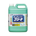 （まとめ） ライオン キッチンパワーブリーチ 業務用 5kg BLKB5 1本 〔×4セット〕【代引不可】【北海道・沖縄・離島配送不可】