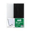 (まとめ) TANOSEE 再生レールホルダー A4タテ 30枚収容 黒 1セット(30冊:10冊×3パック) 〔×4セット〕【代引不可】【北海道・沖縄・離島配送不可】