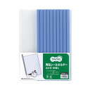 (まとめ) TANOSEE 再生レールホルダー A4タテ 50枚収容 青 1セット(30冊:10冊×3パック) 〔×3セット〕【代引不可】【北海道・沖縄・離島配送不可】