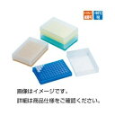 (まとめ)PCRチューブラック T-オレンジ〔×5セット〕【代引不可】【北海道・沖縄・離島配送不可】