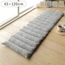 インド綿使用 ロングクッション/座布団 〔ネイビー〕 43×120cm 『クラック』【代引不可】【北海道・沖縄・離島配送不可】
