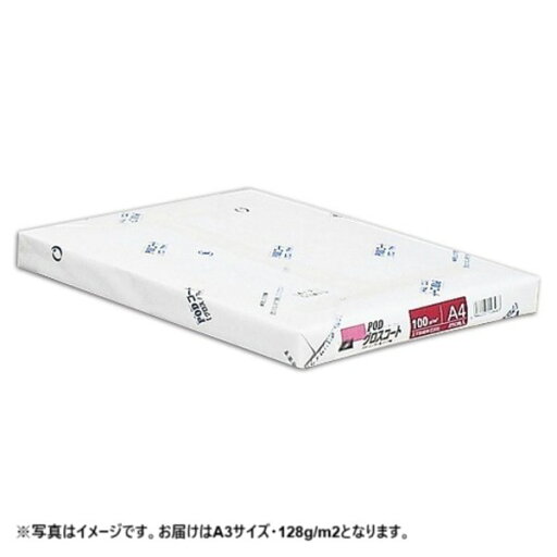 (まとめ) 王子製紙 PODグロスコート128 A3 128g PODGL128-A3 1冊(250枚) 〔×2セット〕【代引不可】【北海道・沖縄・離島配送不可】 (まとめ) 王子製紙 PODグロスコート128 A3 128g PODGL128-A3 1冊(250枚) 〔×2セット〕【代引不可】【北海道・沖縄・離島配送不可】