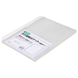 （まとめ） TANOSEE 2穴透明ポケット （台紙なし） A4タテ 1パック（50枚） 〔×10セット〕【代引不可】..