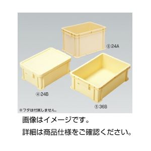 (まとめ)ラボボックスA型 24B(本体のみ)バラ〔×3セット〕【代引不可】【北海道・沖縄・離島配送不可】 (まとめ)ラボボックスA型 24B(本体のみ)バラ〔×3セット〕【代引不可】【北海道・沖縄・離島配送不可】
