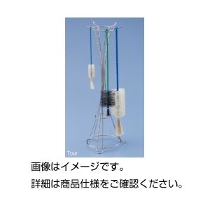 (まとめ)ブラシスタンドTour〔×3セット〕【代引不可】【北海道・沖縄・離島配送不可】