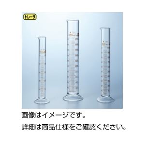 （まとめ）メスシリンダー（イワキ）100ml〔×5セット〕【代引不可】【北海道・沖縄・離島配送不可】