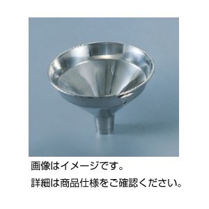 (まとめ)ステンレス粉末用ロート210mm〔×3セット〕【代引不可】【北海道・沖縄・離島配送不可】