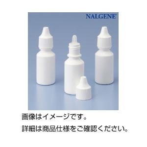 （まとめ）ポリ滴瓶 遮光タイプ15ml（10個組）〔×3セット〕【代引不可】【北海道・沖縄・離島配送不可】