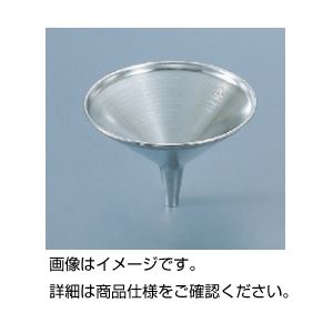 （まとめ）ステンレス特型ロート（ジョーゴ） 240mm〔×3セット〕【代引不可】【北海道・沖縄・離島配送不可】