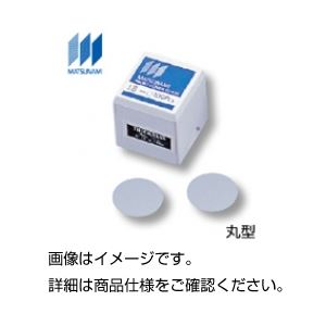 (まとめ)カバーグラス(マツナミ)24×24mm 200枚〔×3セット〕【代引不可】【北海道・沖縄・離島配送不可】