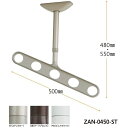 〔1組/2本入り〕 川口技研 ホスクリーン/物干し金物 〔軒裏天井用/W:460mm〕 ステンカラー 高さ2段階調整 ZAN-0450-ST【代引不可】【北海道・沖縄・離島配送不可】