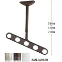 〔1組/2本入り〕 川口技研 ホスクリーン/物干し金物 〔軒裏天井用/W:460mm〕 ステンカラー 高さ3段階調整 ZAN-0650-ST【代引不可】【北海道・沖縄・離島配送不可】