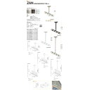 〔1組/2本入り〕 川口技研 ホスクリーン/物干し金物 〔軒裏天井用/W：460mm〕 ステンカラー 高さ3段階調整 ZAN-0650-ST【代引不可】【北海道・沖縄・離島配送不可】 2