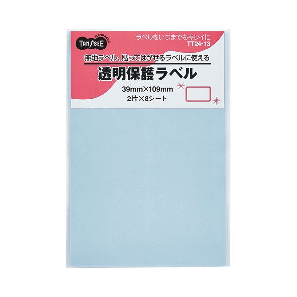 （まとめ）TANOSEE 強粘着透明保護ラベル39×109mm 1パック(16片：2片×8シート)〔×10セット〕